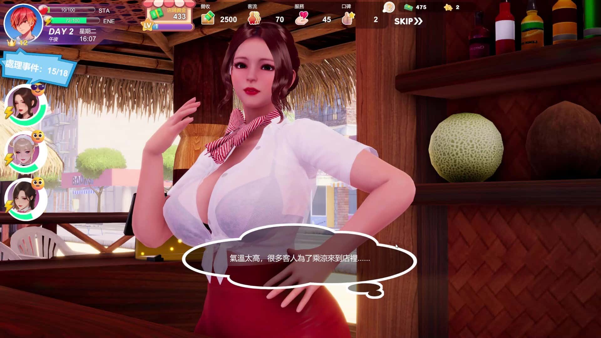视觉数据3