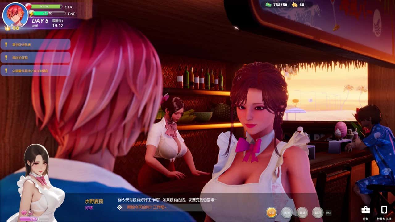 视觉数据2